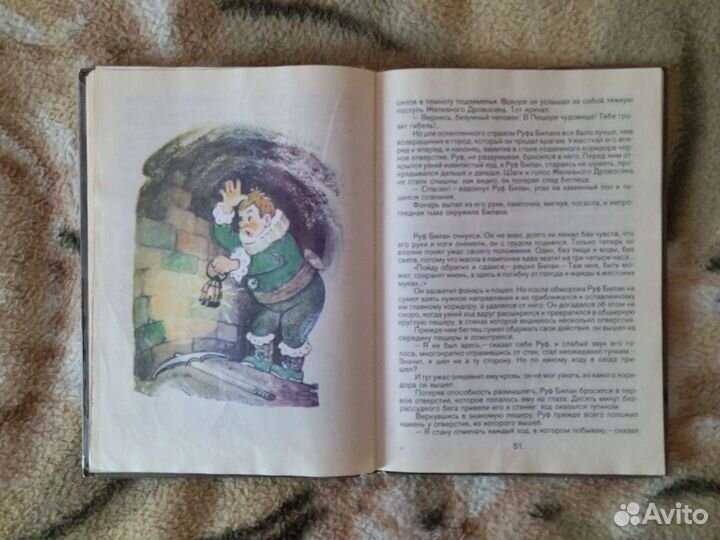 Книги Александра Волкова