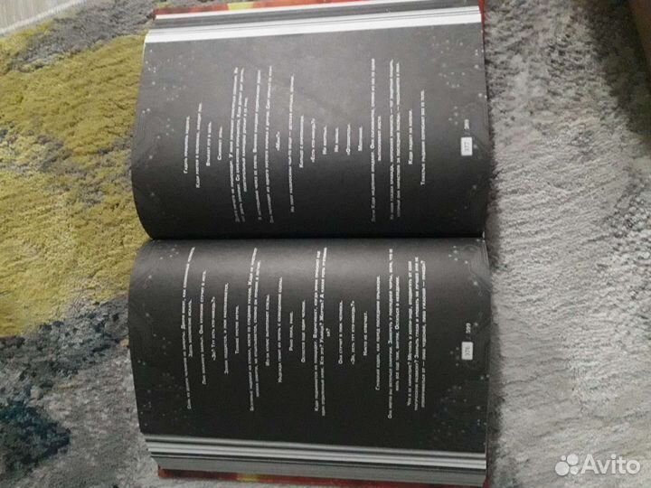 Книга 