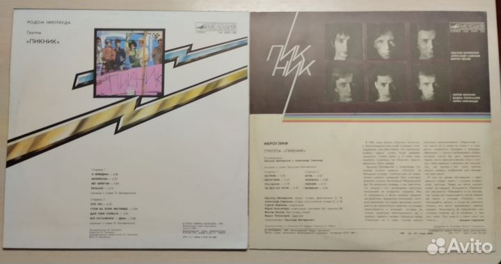 Виниловые пластинки 