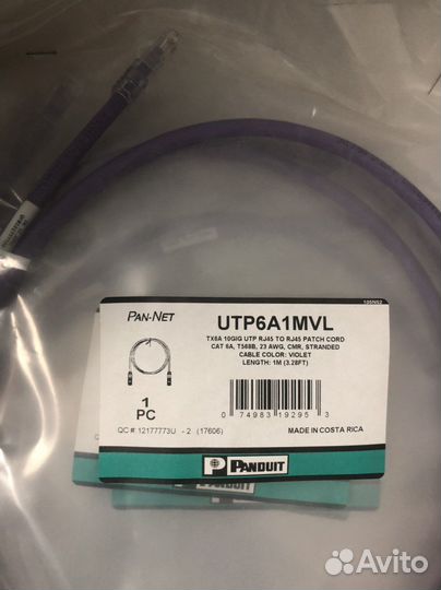 Патч-корды медные Panduit фиолетовые UTP 6A