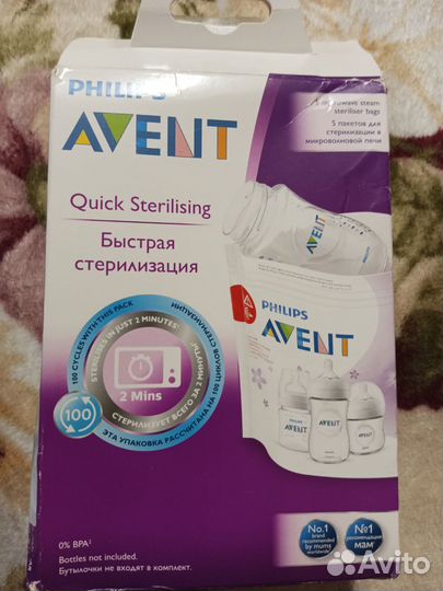Пакет для стерилизации philips avent