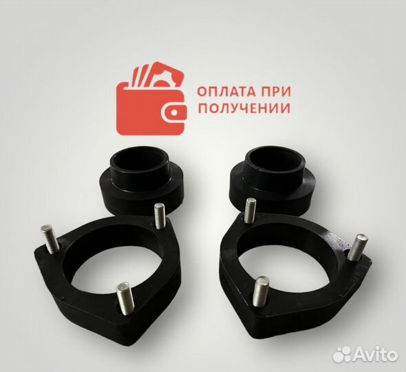Передние проставки для клиренса Toyota (Тойота)