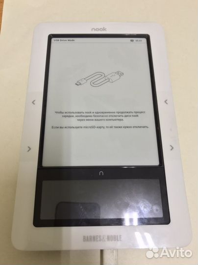 Nook Barnes & Noble 1st Edition E-Reader bnrz100