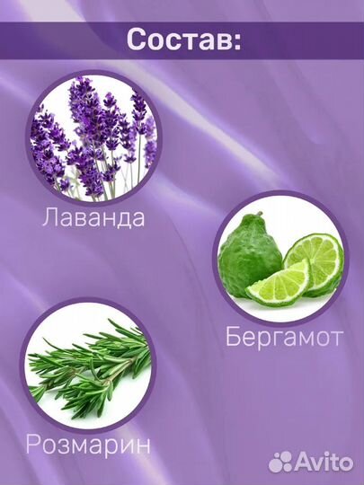 Тайский бальзам от бессоницы Лаванда 40гр