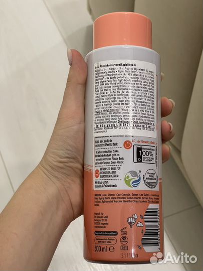 Пена ддя ванны