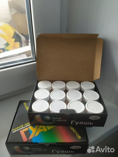 Новая художественная гуашь 12 цветов Гамма