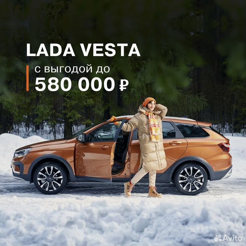 ВАЗ (LADA) Vesta Cross 1.6 MT, 2024