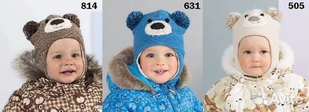 Новая зимняя шапка Lenne р.48