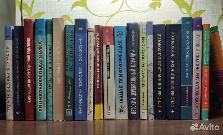Учебники и пособия по психологии и педагогике