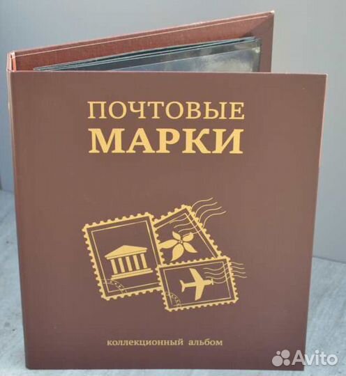 Альбомы для марок