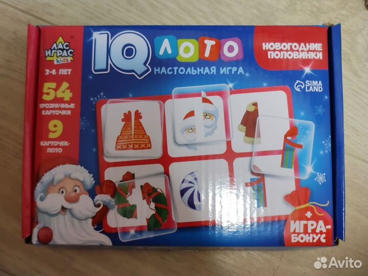 IQ лото половинки. Новый год