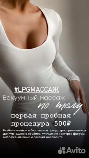 Карбокситерапия