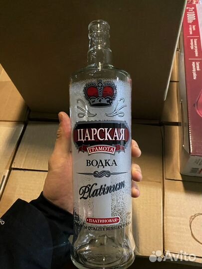 Стеклотара Бутылки