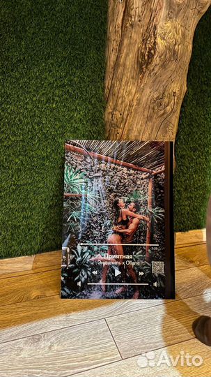 Подарок любимой / Ваше фото