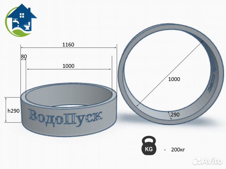Жб кольцо сквозное кс 10-3 напрямую с завода гост