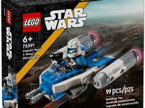 Lego Star Wars предзаказы