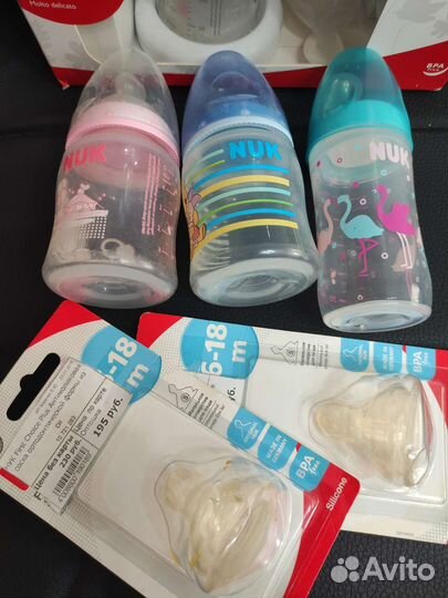 Молокоотсос NUK Luna