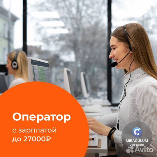 Интервьюер (телефонные опросы, удалённо)