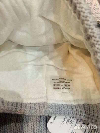 Комплект шапк+снуд на девочку демисезон