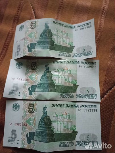 Купюры
