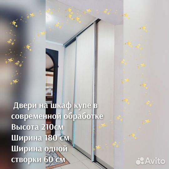 Перегородка для шкафа купе либо межкомнатная