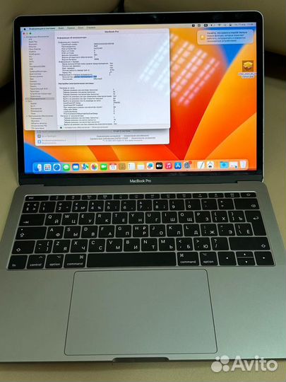 Apple MacBook Pro 2017