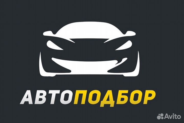 Автоэлектрик