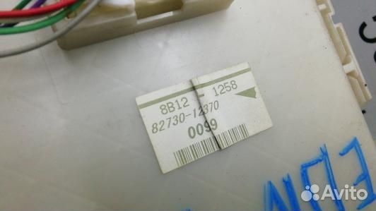 Блок предохранителей toyota corolla E15 (EDN07M102