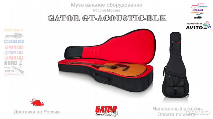 Gator GT-Acoustic-BLK чехол для гитары Новый