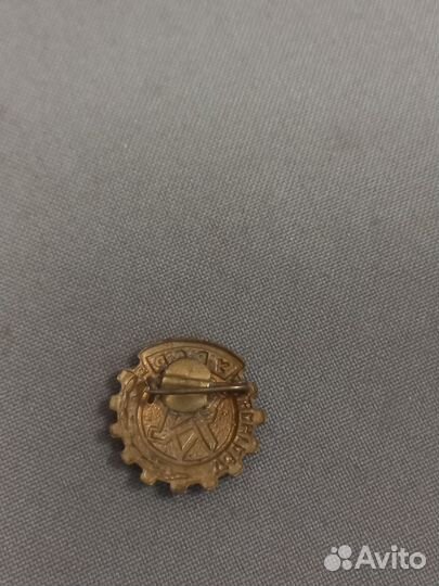 Знак СССР Авангард урср тяжёлый Эмаль