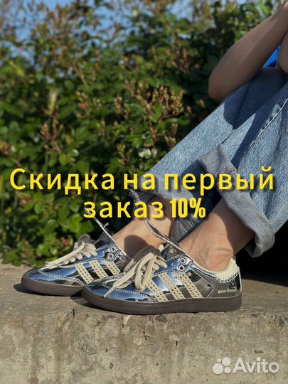 Кроссовки adidas samba