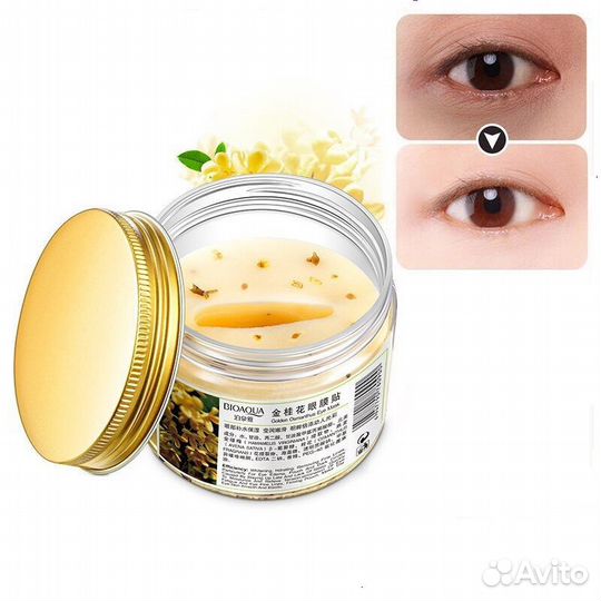 Увлажняющие тканевые патчи для глаз от отеков