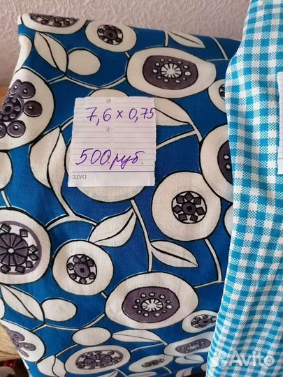 Отрезы ткани из СССР