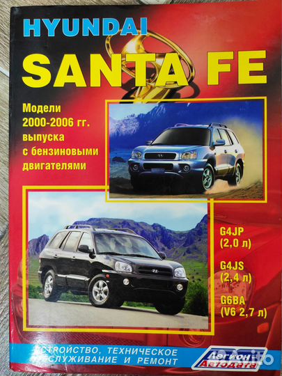 Руководство по ремонту и эксплуатации ваз Приора