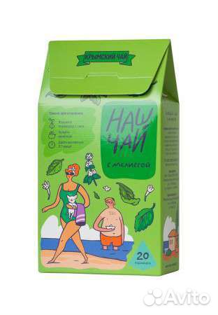 Чай зелёный с Мелиссой