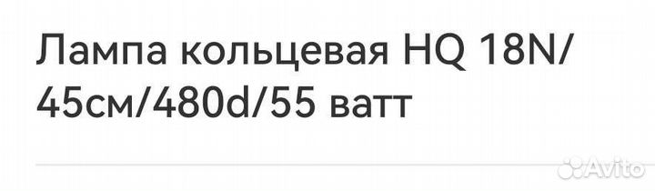 Кольцо для селфи