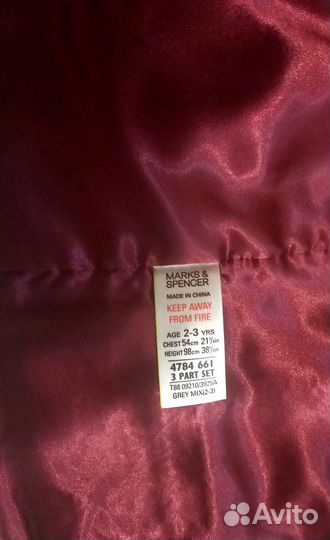 Костюм тройка на 2-3года на праздник,фотосессию