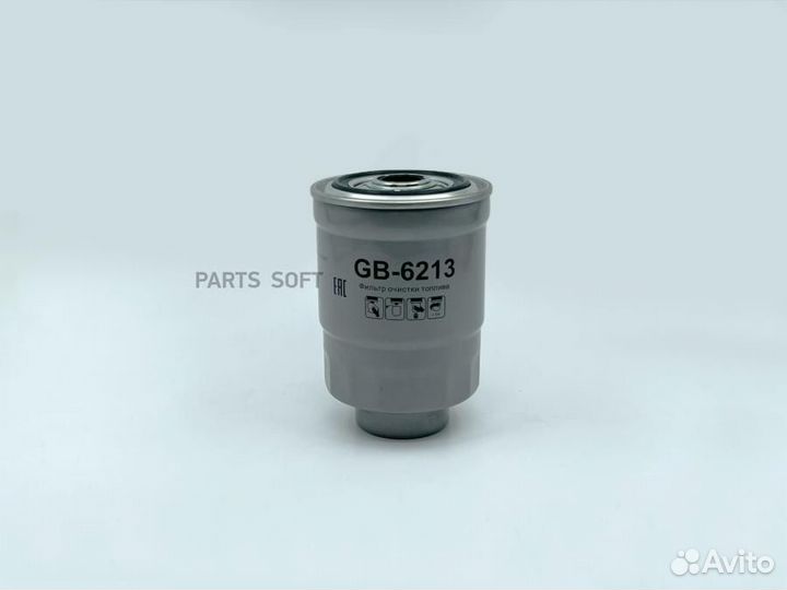 Фильтр топливный