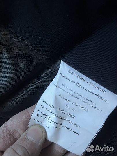 Парадная форма полиция