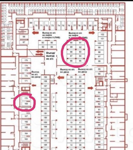 Машиноместо, 14 м²