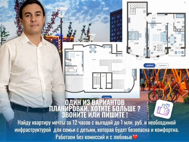 Своб. планировка, 389 м², 21/21 эт.