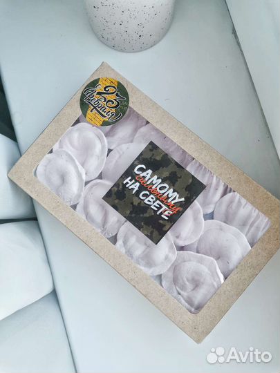 Подарок на 23 февраля