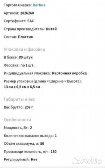 Аквариум с тумбой