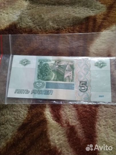 Купюра