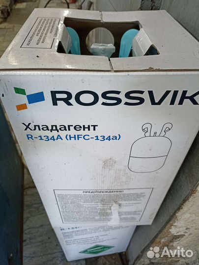 Фрион 134а