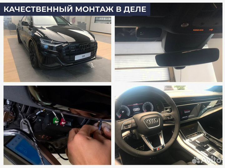 Монтаж эра глонасс, увэос сДоставкой