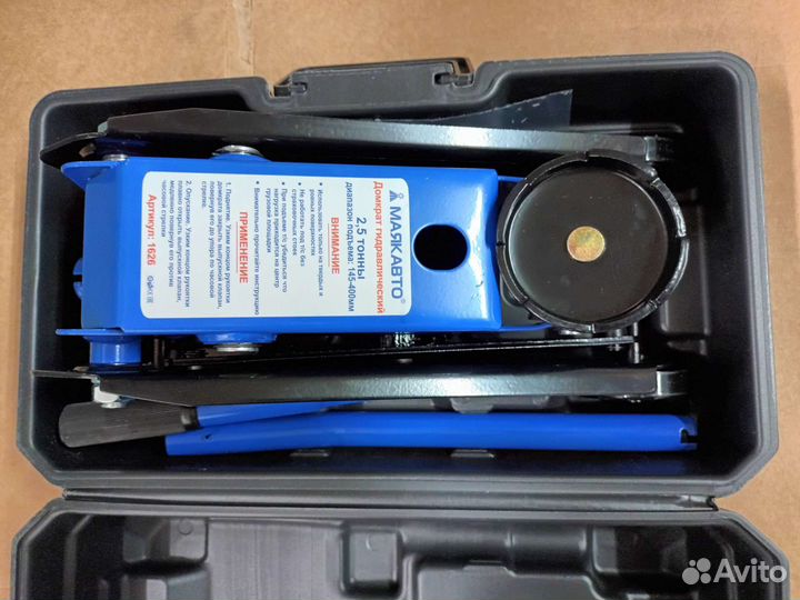 Домкрат гидравлический подкатной 2.5Т