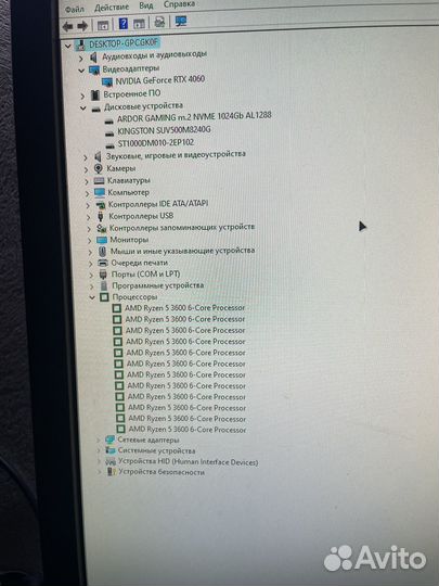 Игровой компьютер