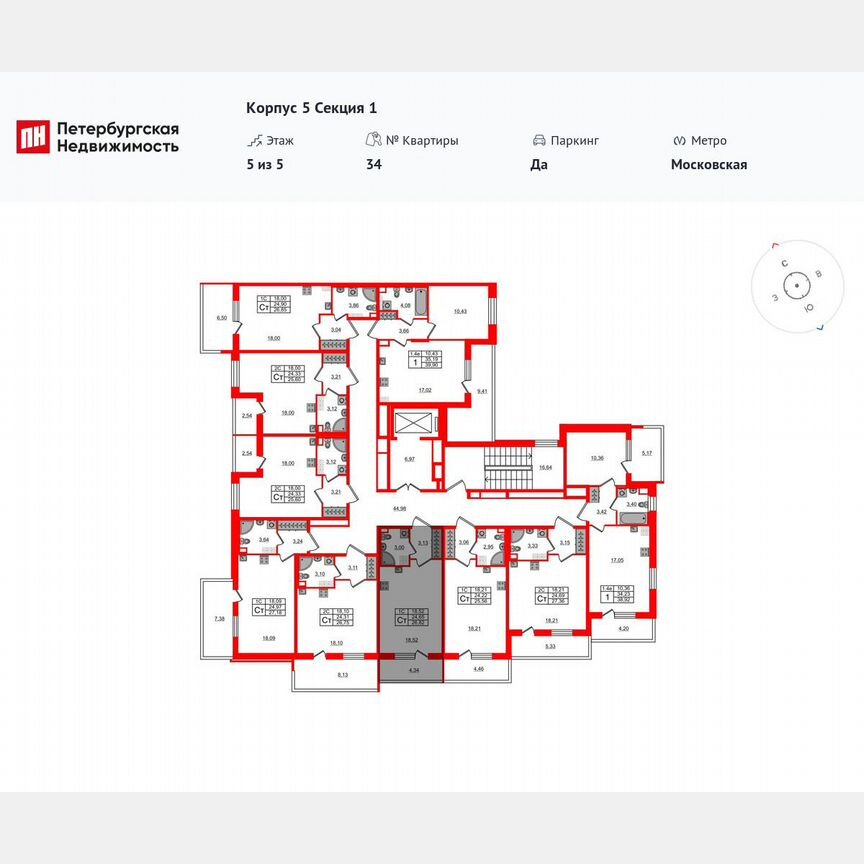 Квартира-студия, 24,7 м², 5/5 эт.