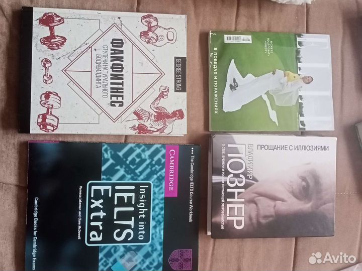 Книги разные